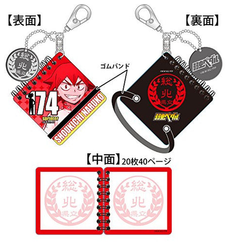 Yowamushi Pedal - Naruko Shoukichi - Keyholder - Notepad - Parapara Strap - Strap (Proof)