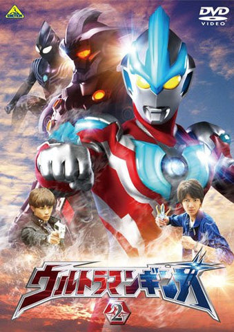 Ultraman Ginga 2