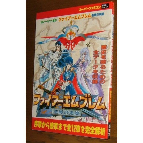 Fire Emblem: Genealogy Of The Holy War Capture 1 12 Perfect Guide Book / Snes