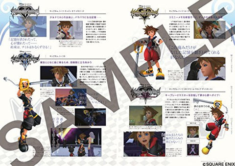 Kingdom Hearts Series Memorial Ultimania