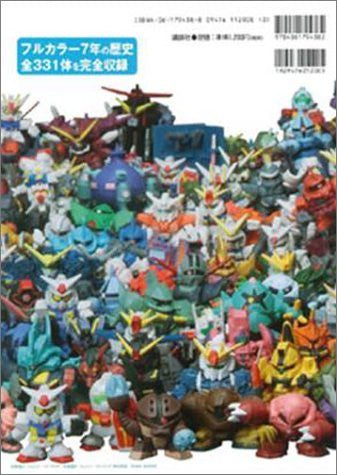 Sd Gundum Fullcolor Official Collection Book
