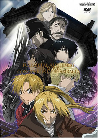 Fullmetal Alchemist: The Movie - Conqueror of Shambala