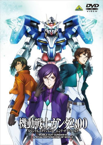 Mobile Suit Gundam 00 Special Edition II End Of World