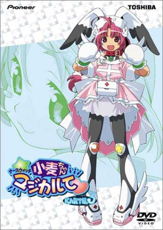 Nurse Witch Komugi - Mugimaru (Pioneer)