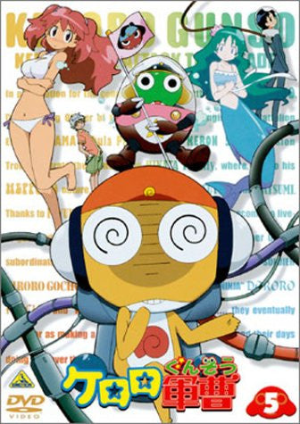 Keroro Gunso Vol.5