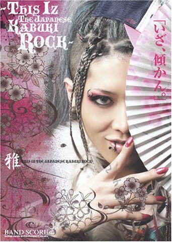 Miyavi This Iz The Japanese Kabuki Rock   Band Score