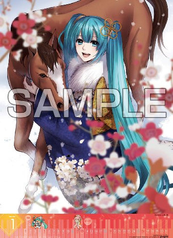 Vocaloid - Hatsune Miku - Wall Calendar - 2014 (Try-X)[Magazine]