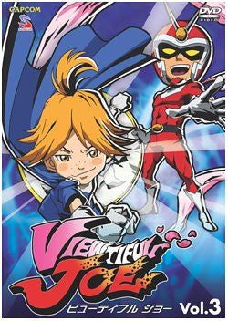 Viewtiful Joe Vol.3 - Solaris Japan