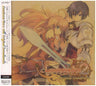 Luminous Arc2 will Original Soundtracks