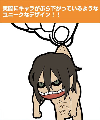 Shingeki no Kyojin - Rogue Titan - Tsumamare - Rubber Keychain - Keyholder (Cospa)