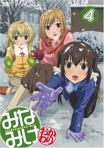 Minamike Okawari 4 [DVD+CD Limited Pressing]