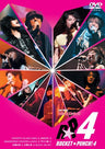 Live Video Neo Romance Live Rocket Punch 4