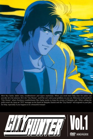 City Hunter Vol.1