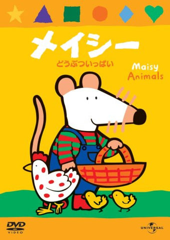 Maisy Animals [Limited Edition]