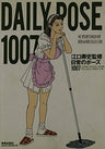 Hisashi Eguchi Daily Pose 1007 Illustration Art Book