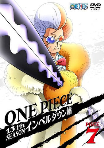 One Piece 13th Season Impel Down Hen Piece.7