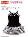 Doll Clothes - Picconeemo Costume - Camisole Dress - 1/12 - Black (Azone)