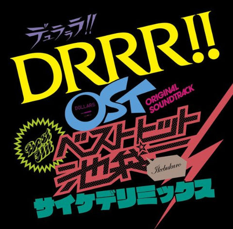 Durarara!! OST Best Hit Ikebukuro Psychederemix