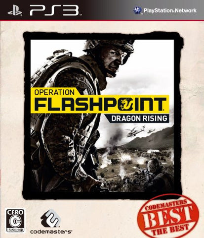 Operation Flashpoint: Dragon Rising (Codemasters The Best)
