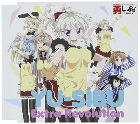 YU-SIBU Character Song: Extra Revolution / Musume KANBAN.