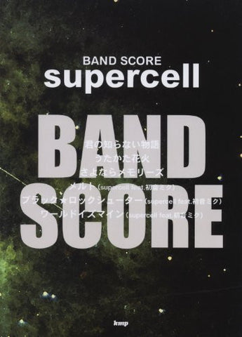 Supercell Band Score