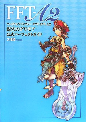 Final Fantasy Tactics A2: Fuuketsu No Grimoire Official Perfect Guide