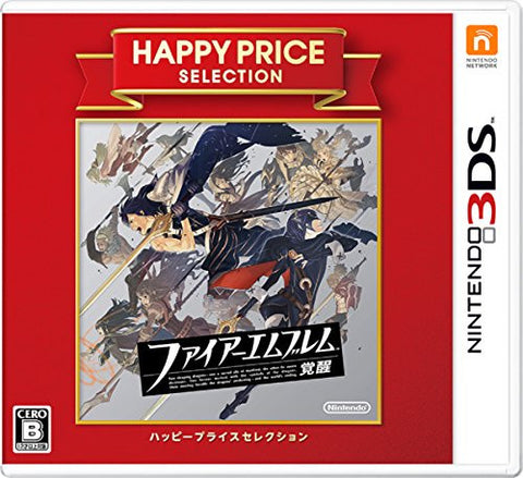 Fire Emblem: Kakusei (Happy Price Selection)