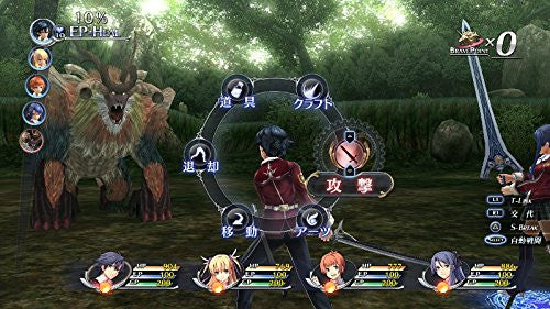 Eiyuu Densetsu: Sen no Kiseki (PlayStation Vita the Best)