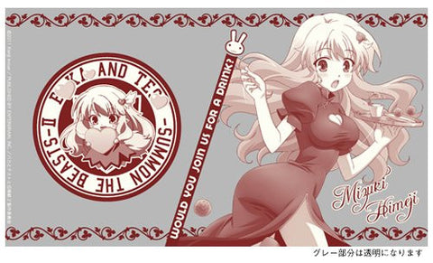 Baka to Test to Shoukanjuu Ni! - Himeji Mizuki - Himeji Mizuki's Shoukanjuu - Glass (Cospa)