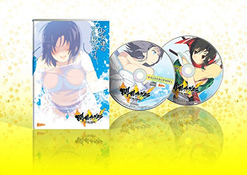 Senran Kagura Estival Versus: Shoujotachi no Sentaku [Limited Edition]