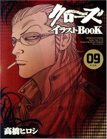 Crows   Illust Book Volume 9: P.A.D