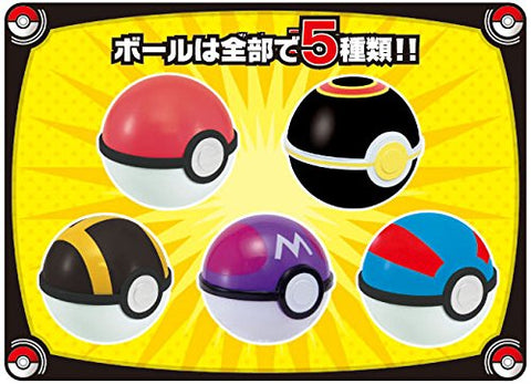 Pocket Monsters Sun & Moon - Silvady - Pokémon Get Collections Candy - Pokémon Get Collections Candy Alola! Minami no Shima no Battle Hen (Takara Tomy A.R.T.S)