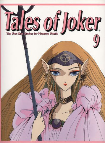 Tales Of Joker #9 The Five Star Stories For Mamoru Mania Art Book