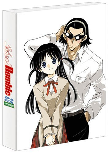 School Rumble OVA - Solaris Japan