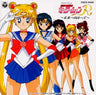 Pretty Soldier Sailormoon R ~Toward the Future~