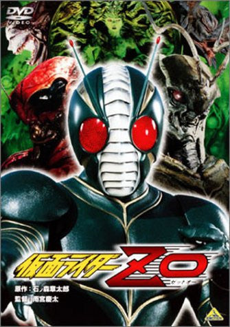 Masked Rider ZO: The Movie