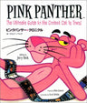 Pink Panther Chronicle Perfect Fan Book