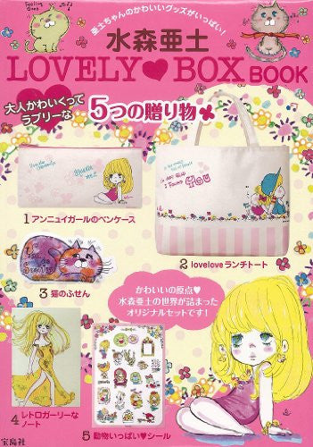 Mizumori Ado Lovely Box Book With 5 Original Items