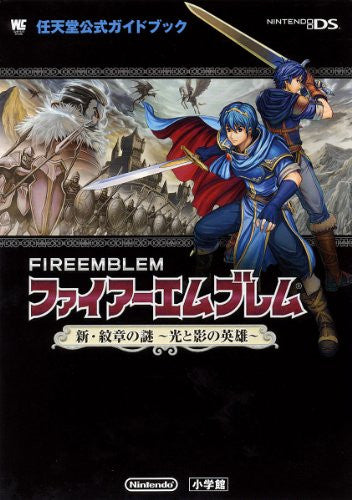 Fire Emblem Shin Monshou No Nazo Nintendo Official Guide Book / Ds ...