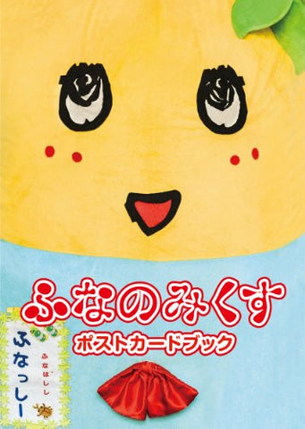 Funa No Mikusu Presents Funassyi Postcard Book W/Extra