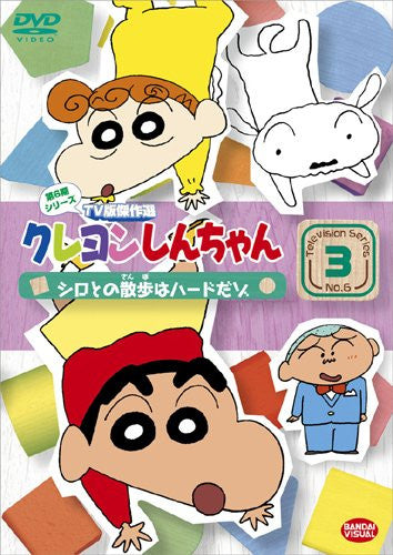 Crayon Shin Chan The TV Series - The 6th Season 3