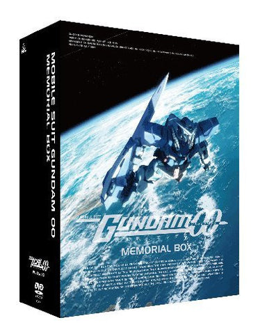 Mobile Suit Gundam 00 Memorial Box [Limited Edition]