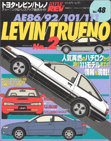 Ae86/92/101/111 Levin Trueno No.2