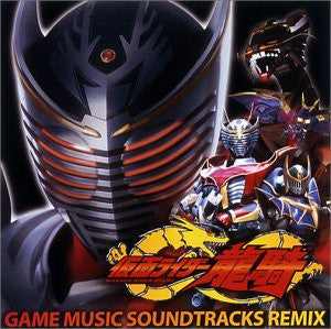 Masked Rider Ryuki Game Music Soundtracks Remix