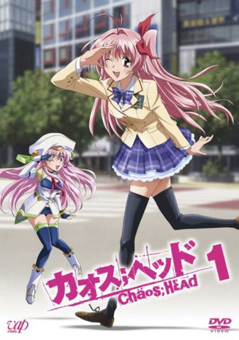 Chaos Head 1 [DVD+Figure Limited Edition]