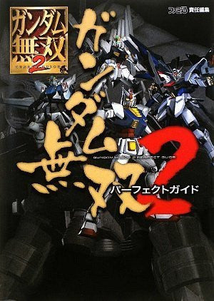 Gundam Musou 2 Perfect Guide