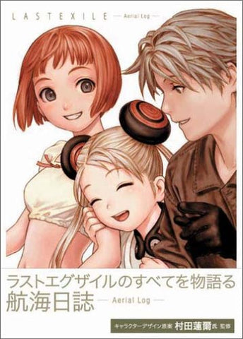 Last Exile   Aerial Log