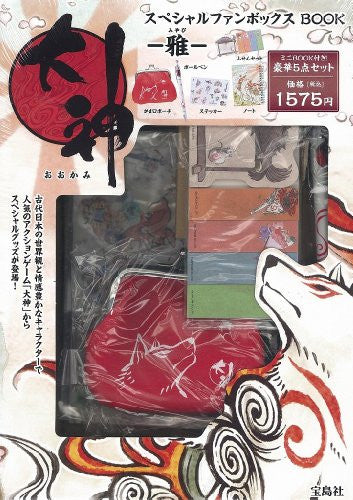 Okami Special Fan Box Book Miyabi Capcom Japan Stationery Set