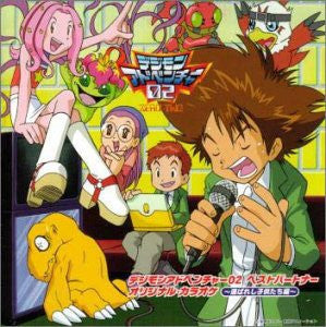 Digimon Adventure 02 Best Partner Original Karaoke ~Erabareshi Kodomotachi Hen~
