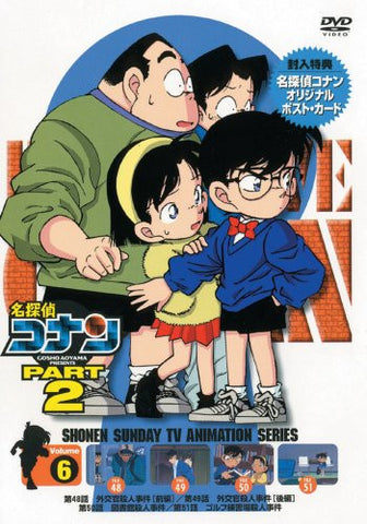 Detective Conan Part.2 Vol.6